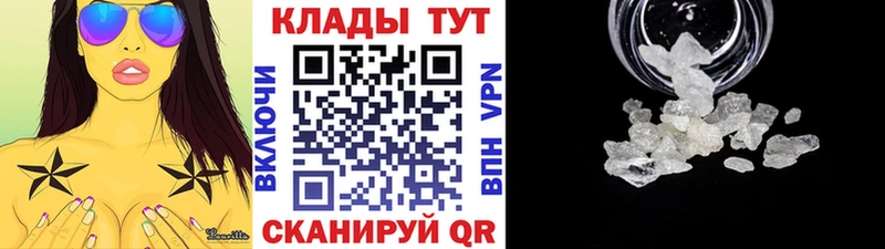 Виды наркотиков купить Бахчисарай A-PVP  Меф  Амфетамин  ГАШ 