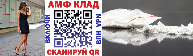 АМФ Розовый  Бахчисарай 