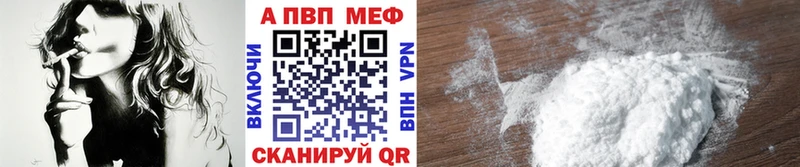 мориарти формула Бахчисарай A PVP СК КРИС купить наркотик
