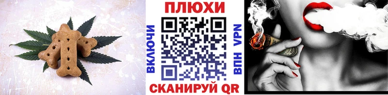 Еда ТГК конопля  Бахчисарай 