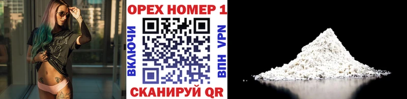 КОКАИН Боливия  гидра зеркало  Бахчисарай  купить  