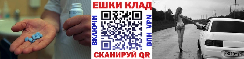 Экстази mix  закладки  Бахчисарай 