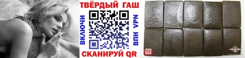что такое блэк спрут ссылки ГАШ Premium Бахчисарай