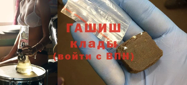 бошки Алексин