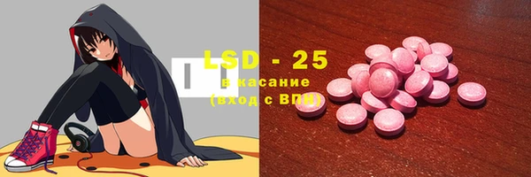 первитин Краснослободск
