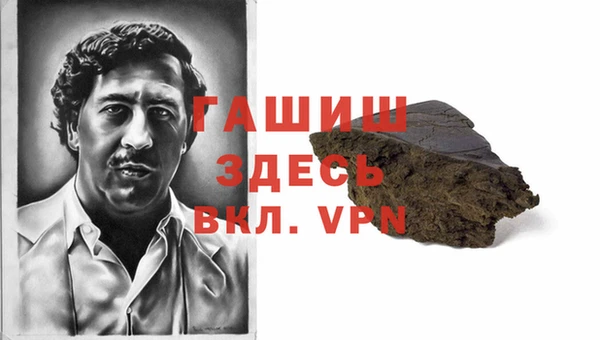 ГАЛЛЮЦИНОГЕННЫЕ ГРИБЫ Алексеевка