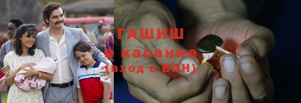 ГАЛЛЮЦИНОГЕННЫЕ ГРИБЫ Алексеевка