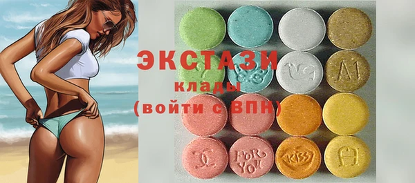 ГАЛЛЮЦИНОГЕННЫЕ ГРИБЫ Алексеевка