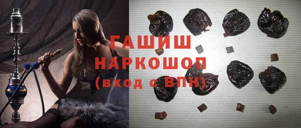 бошки Алексин