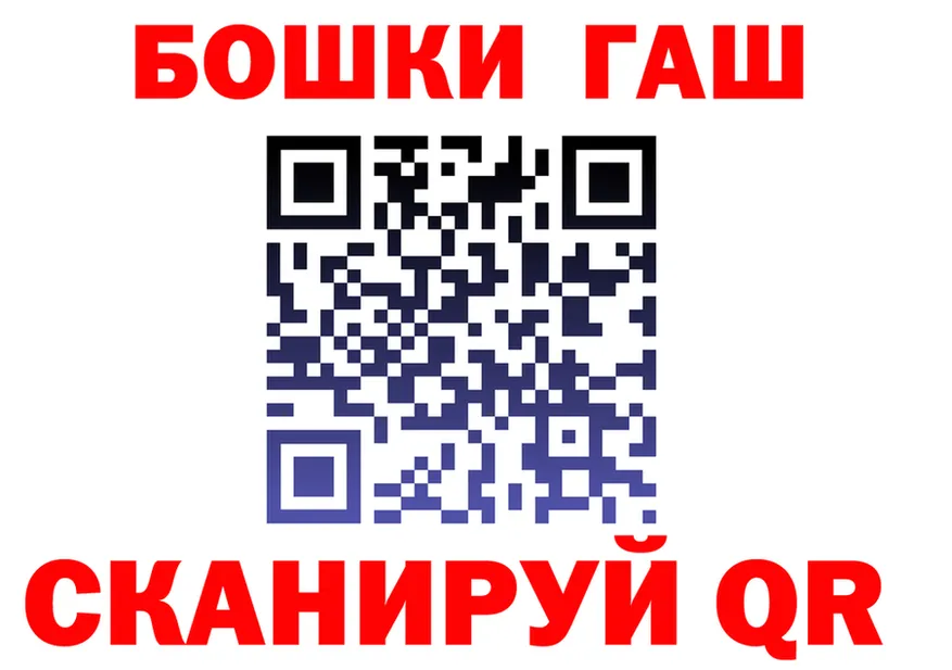 ГАШ VHQ сайт площадка кракен Бахчисарай