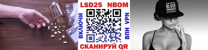 закладка  Бахчисарай  ЛСД экстази кислота 