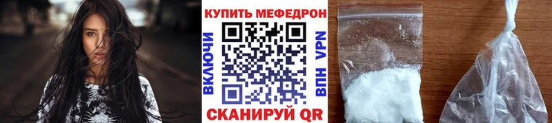 МЕГА зеркало  Бахчисарай  МЕФ mephedrone 