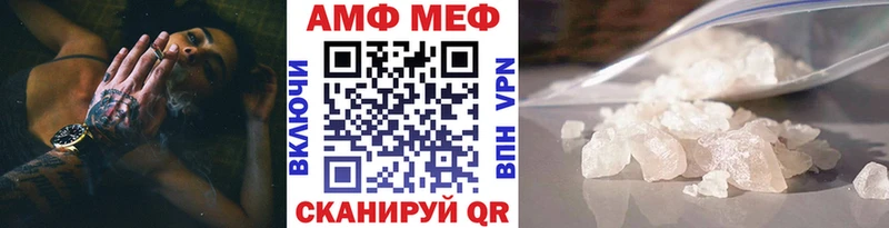 Метамфетамин витя  kraken tor  Бахчисарай  сколько стоит 