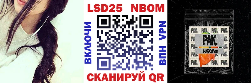 Марки N-bome 1500мкг купить наркотик Бахчисарай