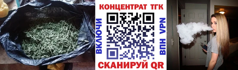 Дистиллят ТГК гашишное масло  Бахчисарай 