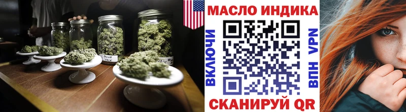 Дистиллят ТГК Wax Бахчисарай