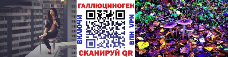 наркошоп MEGA рабочий сайт Галлюциногенные грибы Magic Shrooms Бахчисарай
